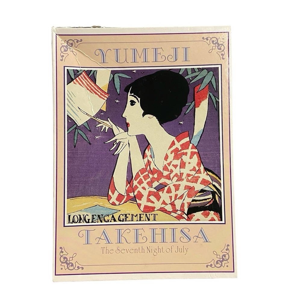 Yumeji Takehisa "The Seventh Night of July" 500 Piece Jigsaw Puzzle Japan Used